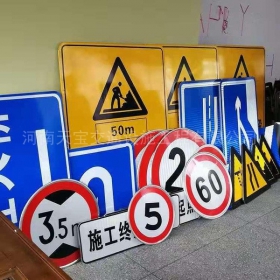 宿迁市交通标志牌定制_反光标志牌_标志牌生产厂家_价格