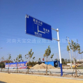 宿迁市指路标牌制作_公路指示标牌_标志牌生产厂家_价格