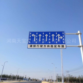 宿迁市道路标牌制作_公路指示标牌_交通标牌厂家_价格