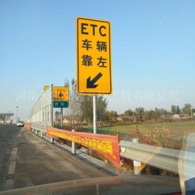 宿迁市反光标志牌制作_ETC指示标牌_高速标志牌厂家_价格