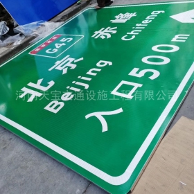 宿迁市高速标牌制作_道路指示标牌_公路标志杆厂家_价格