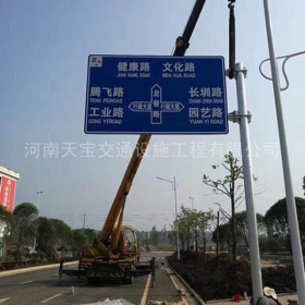 宿迁市交通指路牌制作_公路指示标牌_标志牌生产厂家_价格