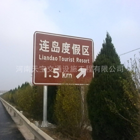 宿迁市景区标志牌制作_公路标识牌加工_标志牌生产厂家_价格