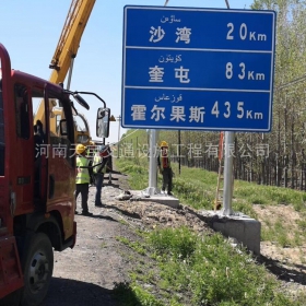 宿迁市国道标志牌制作_省道指示标牌_公路标志杆生产厂家_价格