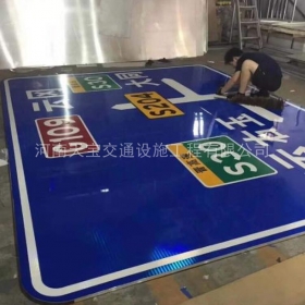宿迁市交通标志牌制作_公路标志牌_道路标牌生产厂家_价格