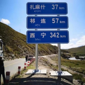 宿迁市国道标志牌制作_道路指路标牌_标志杆生产厂家_价格