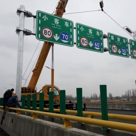 宿迁市高速指路标牌工程