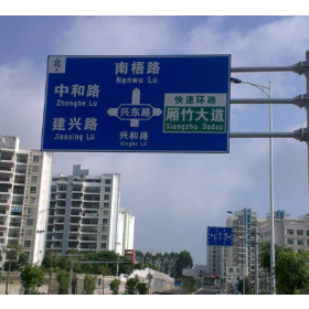 宿迁市园区指路标志牌_道路交通标志牌制作生产厂家_质量可靠