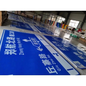 宿迁市反光交通标志牌 道路指示牌 交通标识牌厂家定制