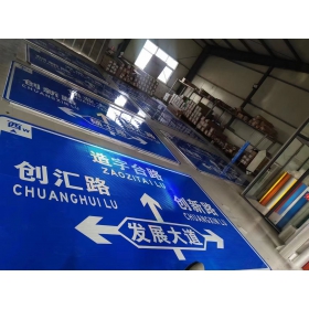 宿迁市道路交通标志牌 城区指示标识牌 旅游景区指路标志牌 厂家 价格