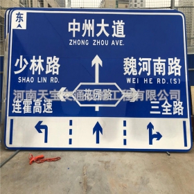 宿迁市城区交通标志牌 道路车道指示标牌 反光标识指示牌杆厂家 价格