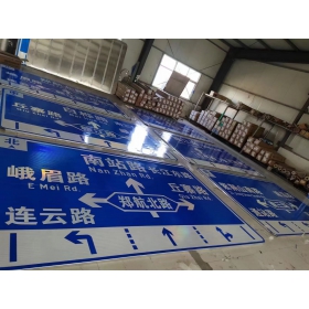 宿迁市道路交通标志牌 城区指路标识牌 市政公路标志牌 生产厂家 价格